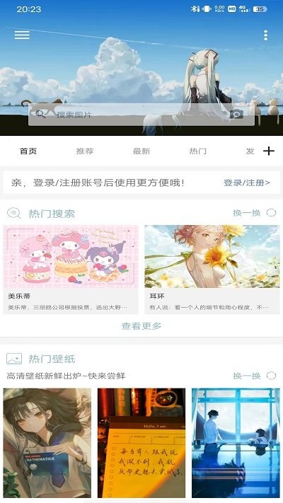 搜圖神器標準版(附教程)