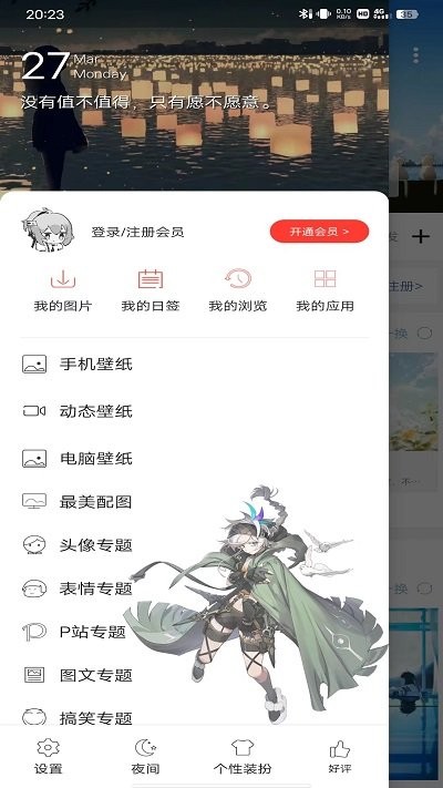 搜圖神器標準版(附教程)
