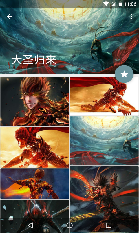 搜圖神器標準版(附教程)