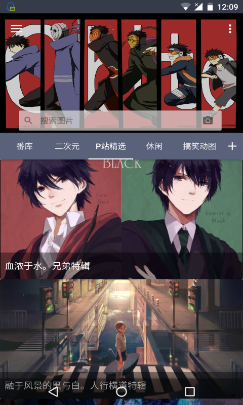 搜圖神器標準版(附教程)
