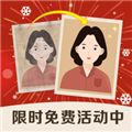 老照片修復(fù)精靈app