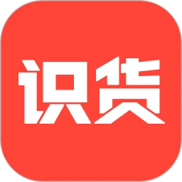 識貨(精選正品)