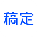 天天向商app(稿定設(shè)計(jì))