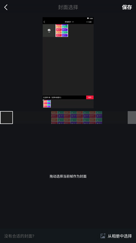 天天向商app(稿定設(shè)計(jì))