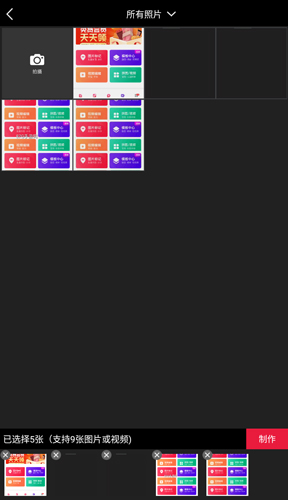 天天向商app(稿定設(shè)計(jì))