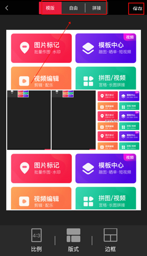 天天向商app(稿定設(shè)計(jì))