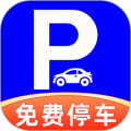 免費停車快查官網版