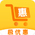 極優惠官方正版