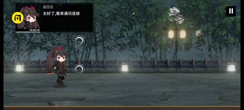 PuniStrike(戰雙同人音游)
