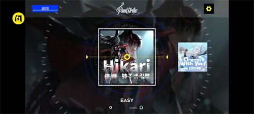 PuniStrike(戰雙同人音游)