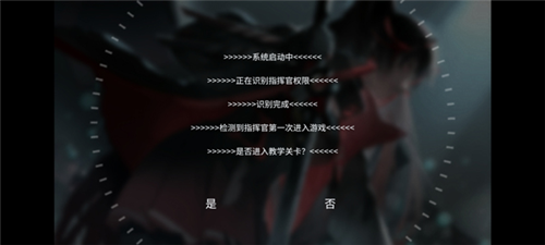 PuniStrike(戰雙同人音游)