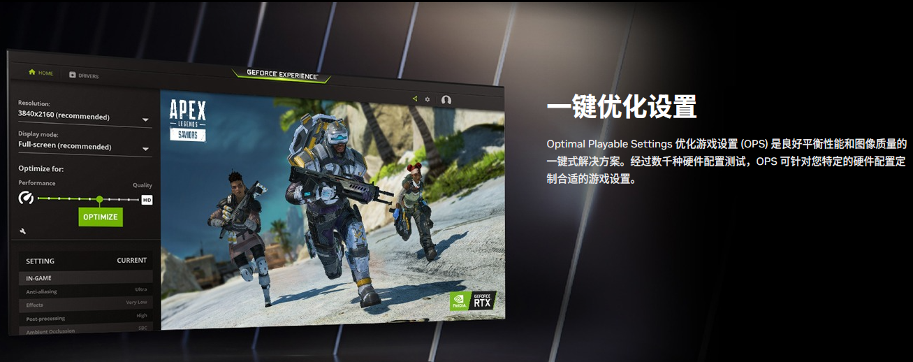 nvidia studio驅(qū)動(dòng)程序中文版