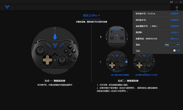 飛智游戲廳標(biāo)準(zhǔn)版