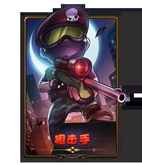 誰是臥底多人聯機版