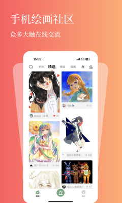 全民畫畫官網(wǎng)版
