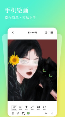 全民畫畫官網(wǎng)版