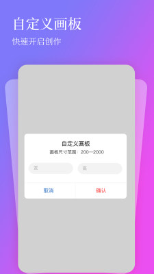 全民畫畫官網(wǎng)版