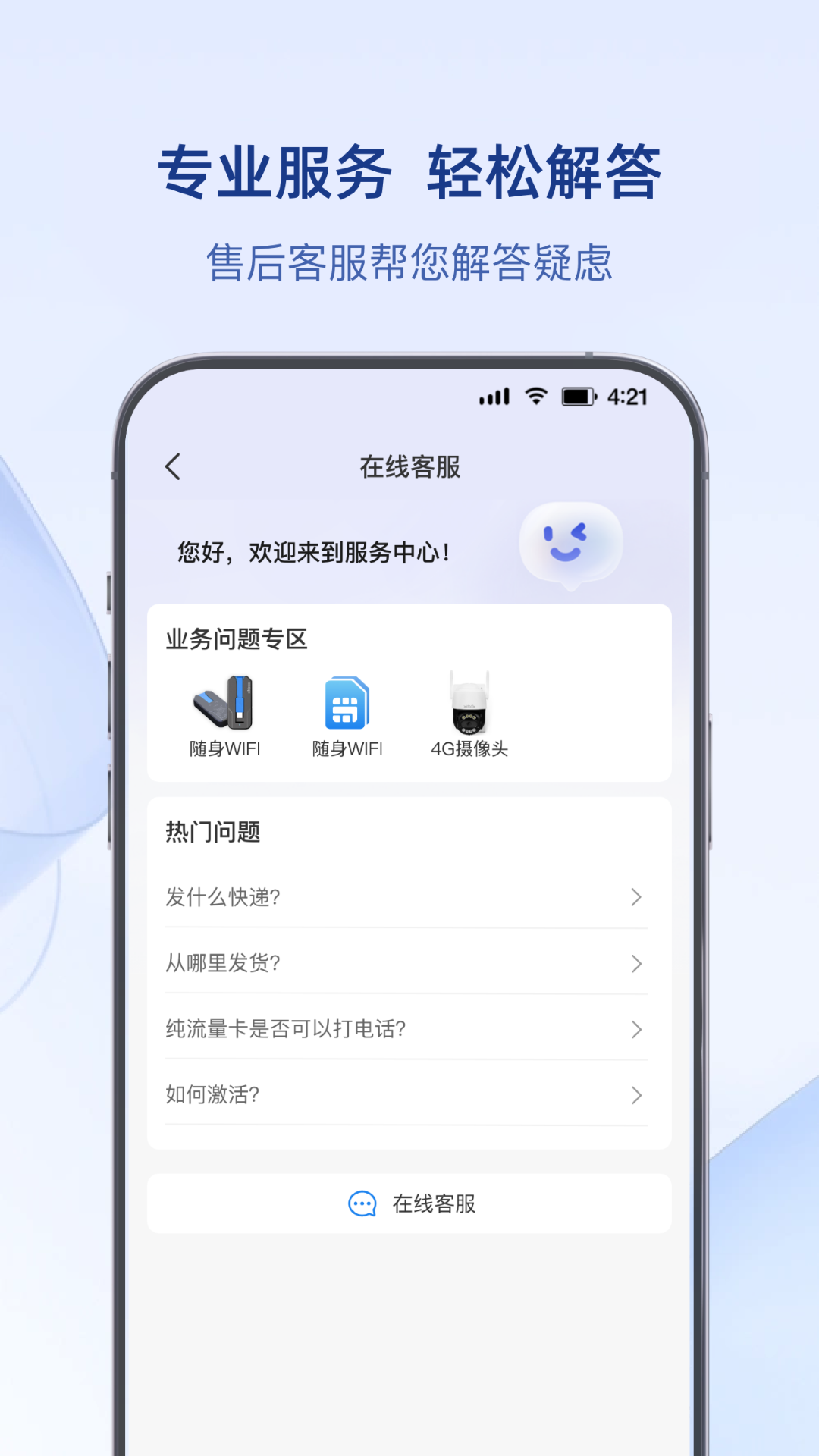 可當全新版