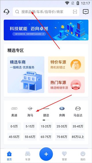 車商貓優化版