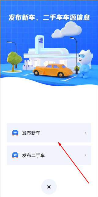 車商貓優化版