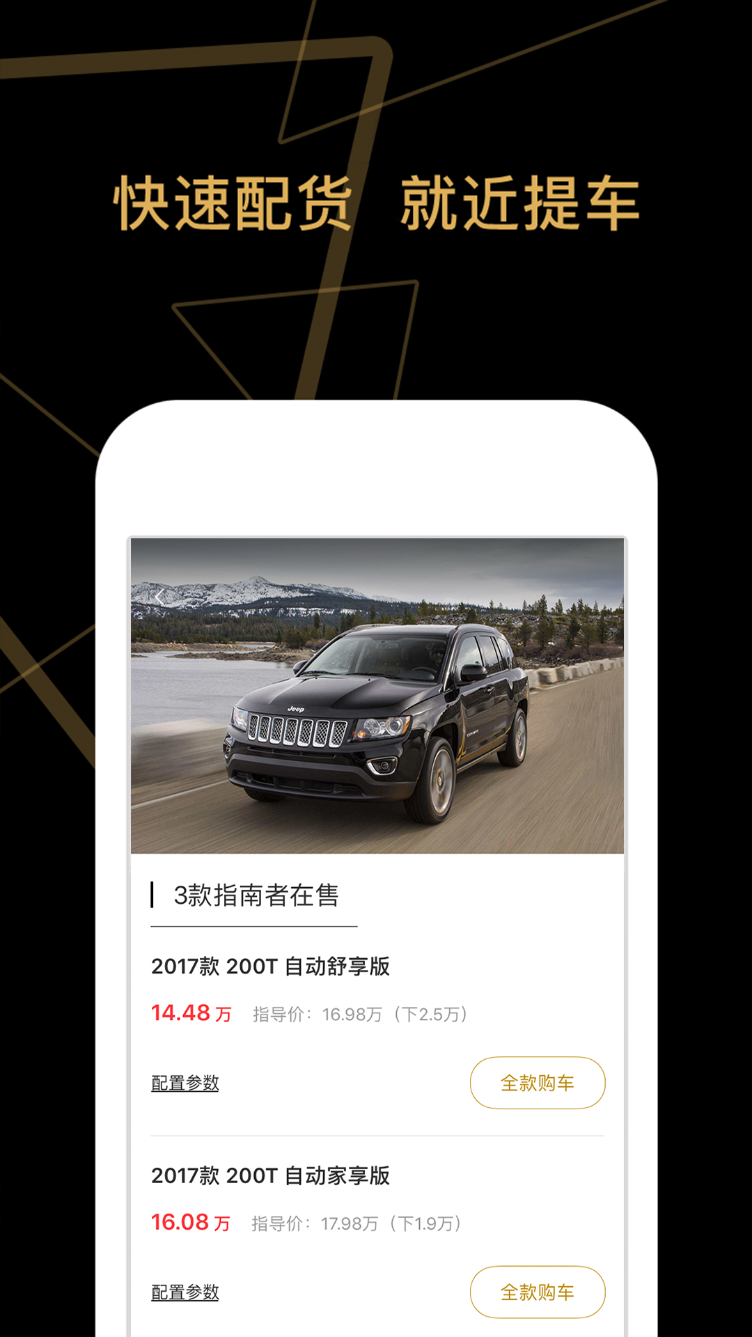 車商貓優化版
