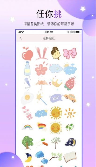 Paper手帳本升級版