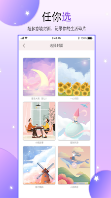 Paper手帳本升級版