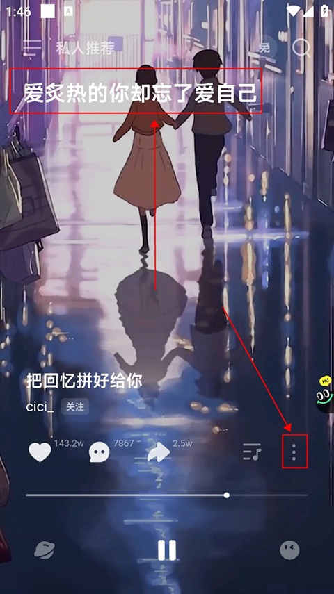 波點(diǎn)音樂最新版