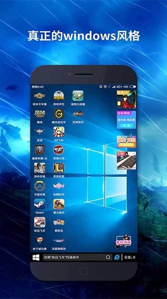 口袋網咖全新版