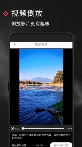 視頻制作師app專業版