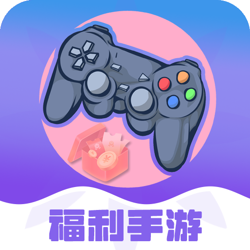 熊小游手游助手手機版