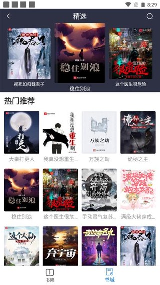 易搜瀏覽器優化版