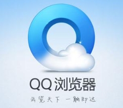 QQ瀏覽器APP下載-QQ瀏覽器APP最新版/正版/安卓版/手機版
