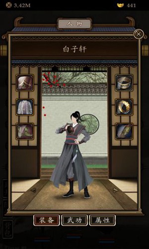 藏武內置MOD菜單版