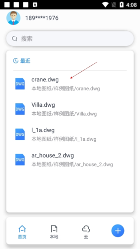 CAD看圖大師手機版