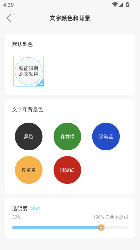 島風游戲翻譯免費版