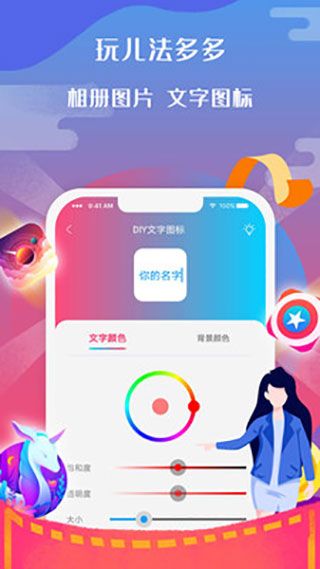 圖標小咖秀官網版