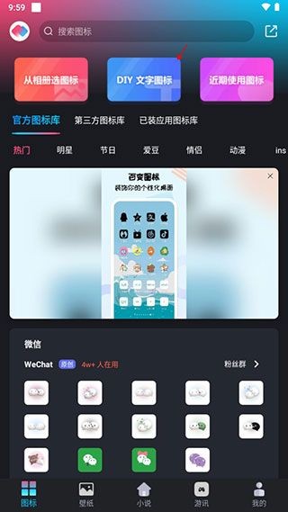 圖標小咖秀官網版