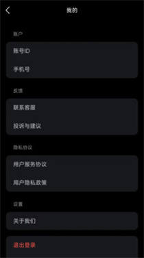 米粒chat安卓版