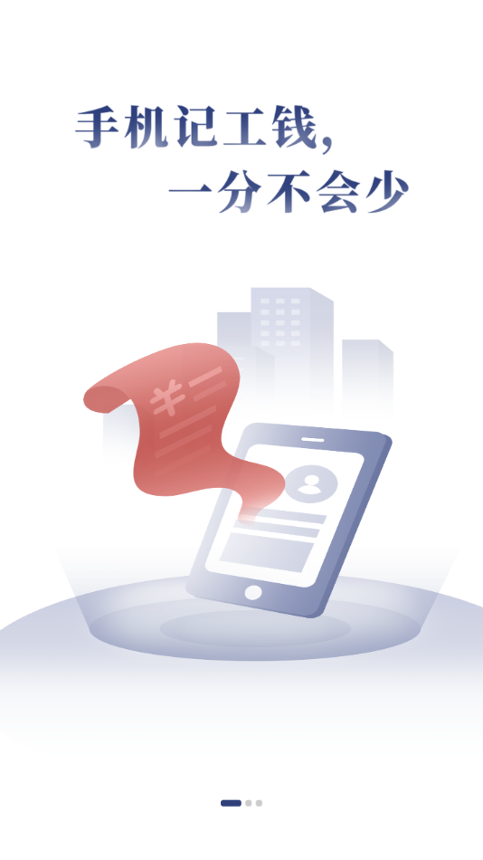 記的準升級版