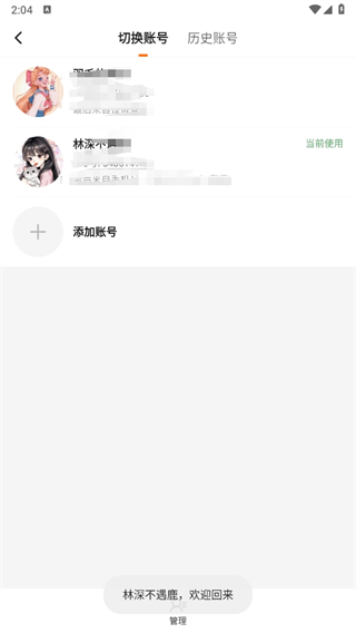 233樂園標準版