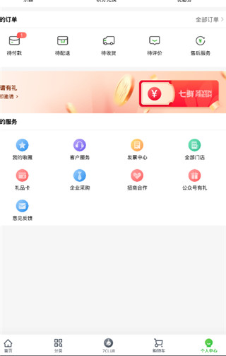 圖卡壁紙安卓手機版