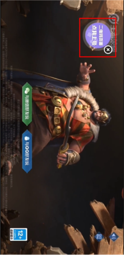 手游登號器專業版