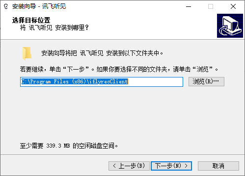 訊飛聽(tīng)見(jiàn)(語(yǔ)音轉(zhuǎn)文字)