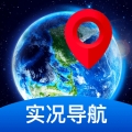 全景實況導航手機版