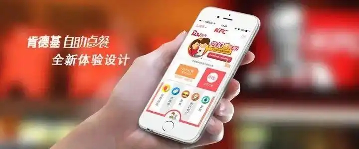 肯德基app下載-肯德基app手機版/安卓版/官方版/最新版