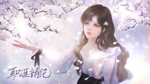 職涯韻紀2025