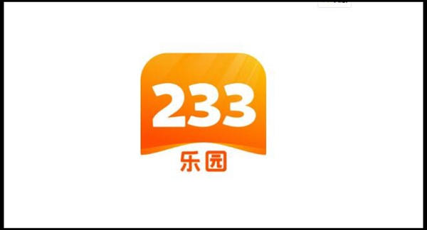 233樂園下載-233樂園正版/最新版/手機版/官方版