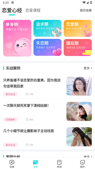 章魚輸入法標準版