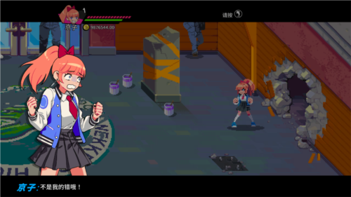 熱血少女2內置MOD菜單版